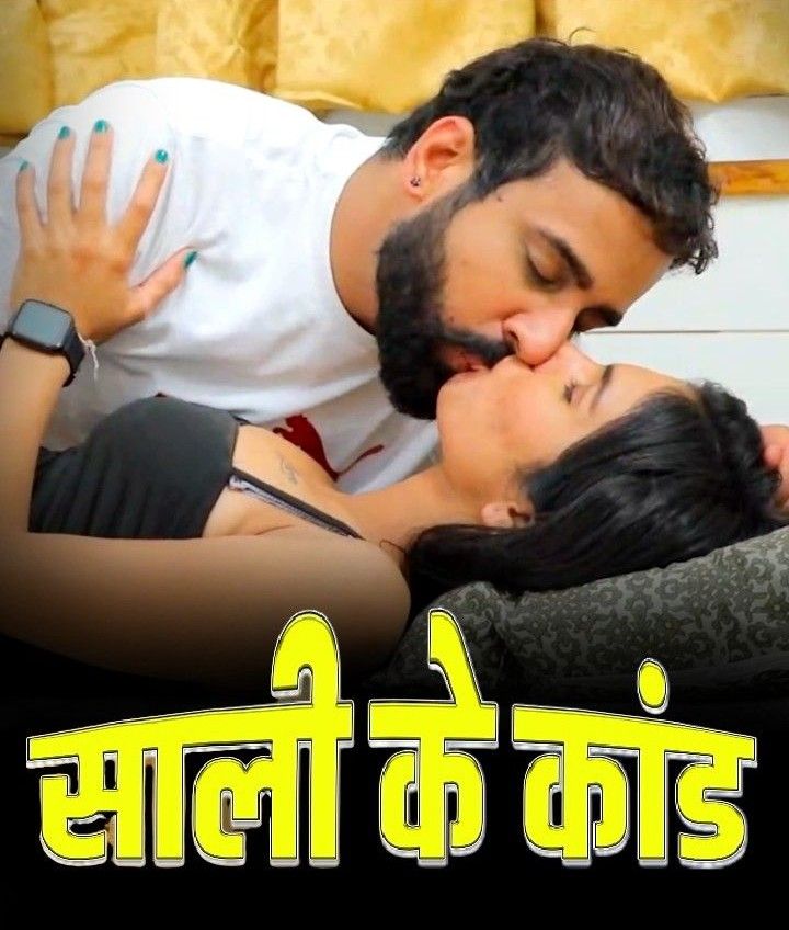 Sali Ke Kand (2023) S01E02 Hindi Web Series [Flizmovies]